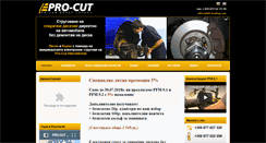 Desktop Screenshot of procutbg.com