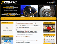 Tablet Screenshot of procutbg.com